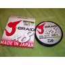 Шнур DAIWA J-Braid X8 0,06мм 150м dark green 12751-006